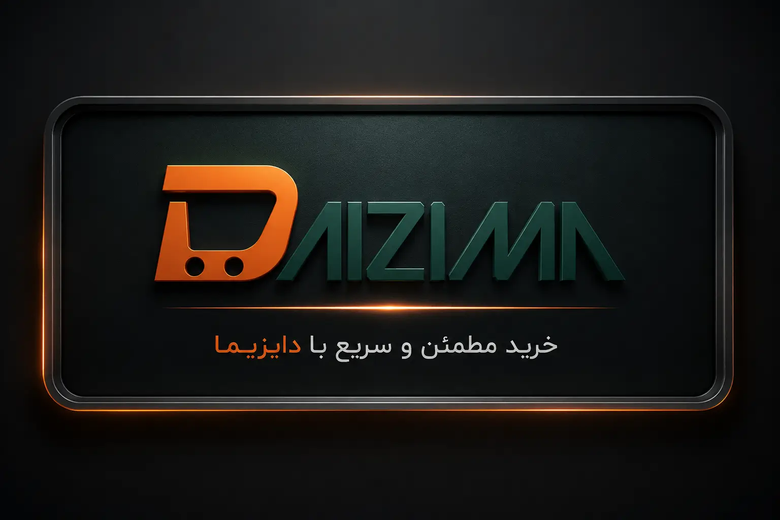 بنر اصلی پنج تکه
