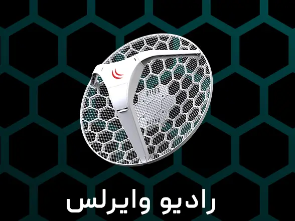 بنر رادیو وایرلس