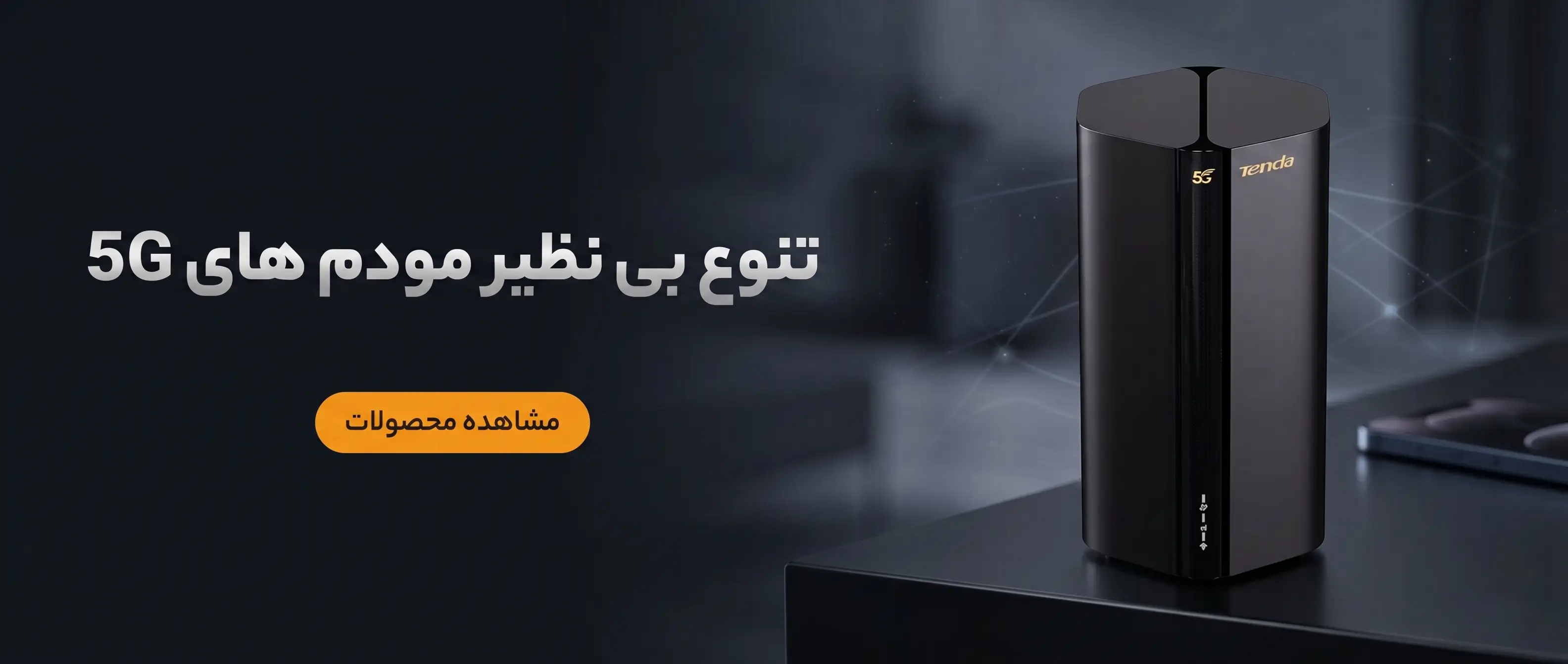 نظافت هوشمند، بدون زحمت!