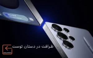 بنر خرید s25 ultra
