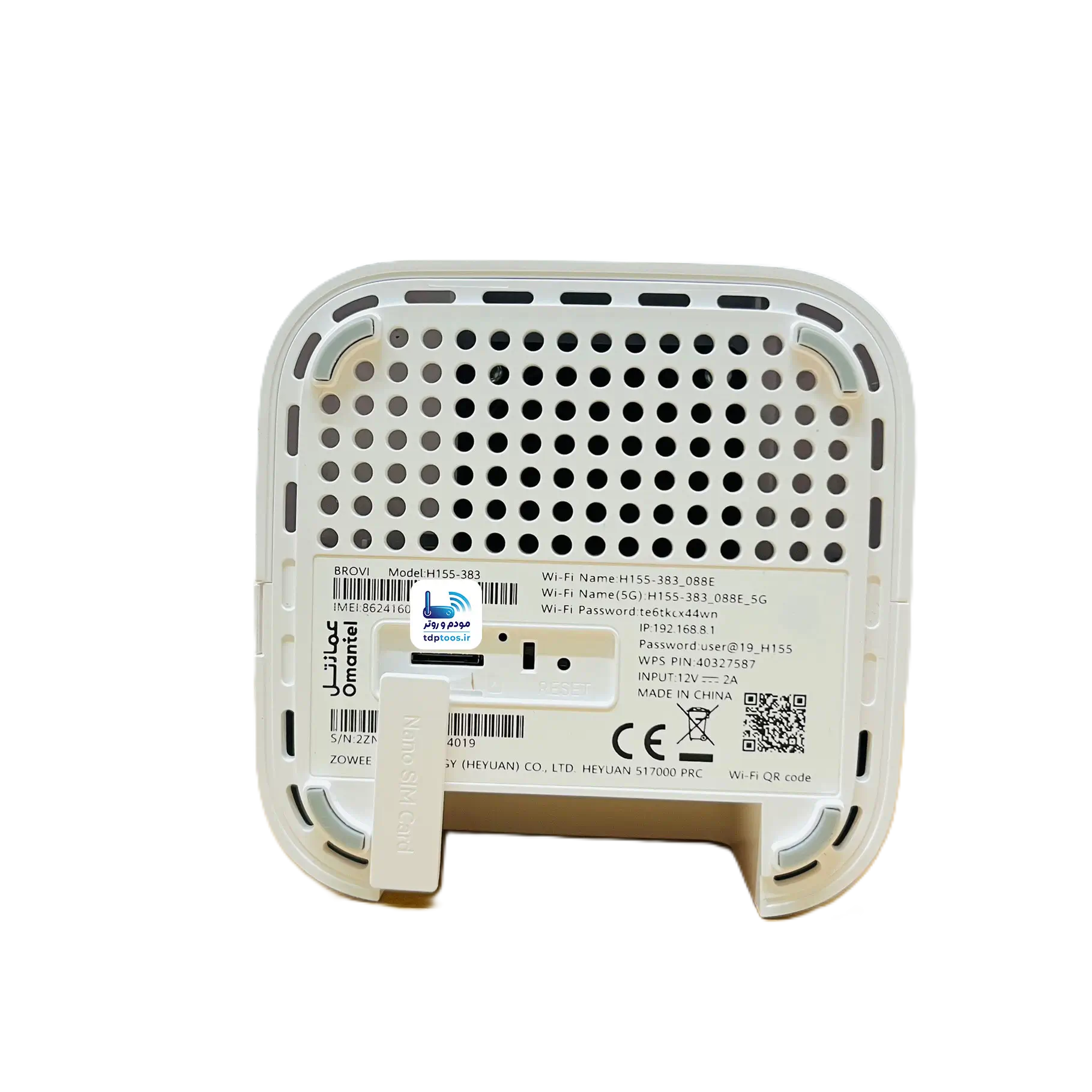 مودم روتر 5G/TDLTE بیسیم دوباند هواوی مدل H155-383 CPE 5
